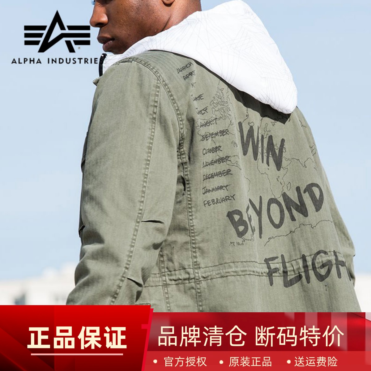 美国M51风衣阿尔法纯棉透气