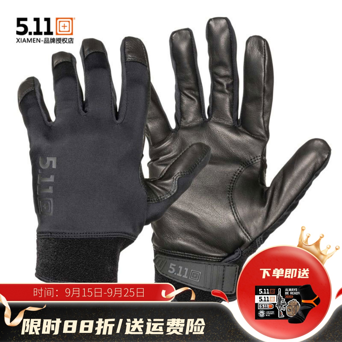 美国5.11触摸屏羊皮战术手套511户外射击训练四向弹力军规 59385