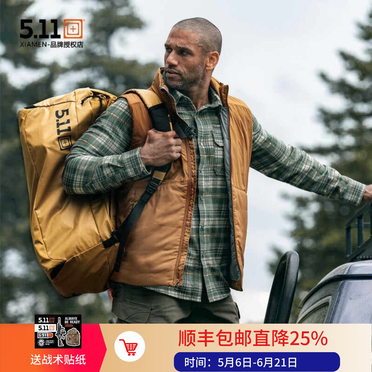 美国5.11旅行包45L露营包511奥尔哈拉手拎行李包防水双肩包 56815