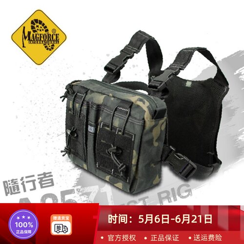 台湾胸挂包麦格霍斯防泼水水袋背