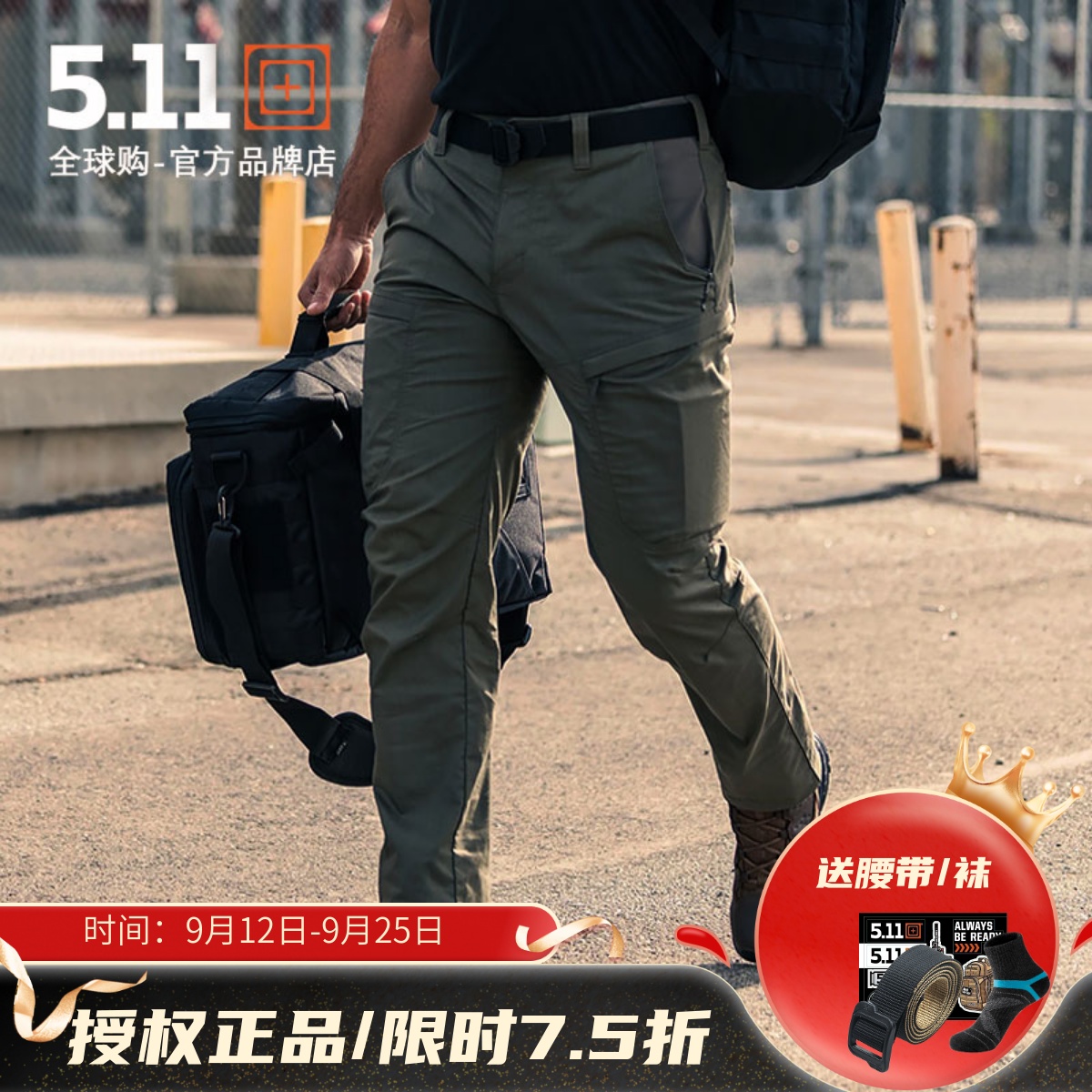 5.11战术男士长裤弹力修身防泼水