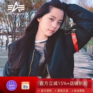 外套 两面穿防寒女款 欧阳娜娜同款 ALPHA阿尔法工业MA1飞行夹克潮款