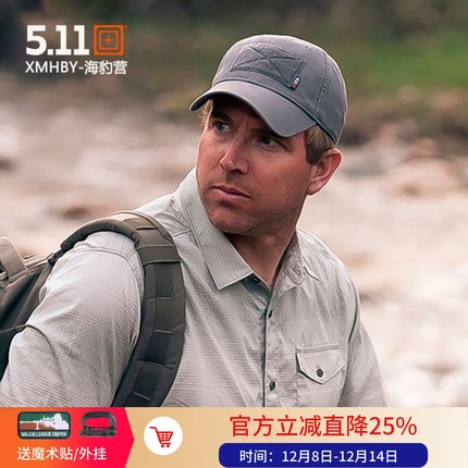 美国5.11 战术旗手帽511户外旅行遮阳透气男女运动棒球帽 89406