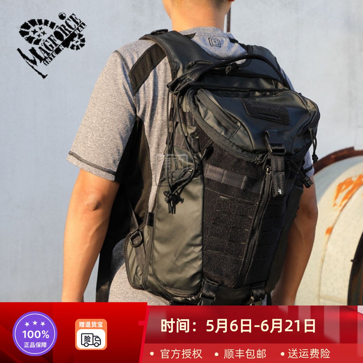 MAGFORCE麦格霍斯18寸黑甲虫双肩包0543轻量户外防雨摄影徒步黑胶