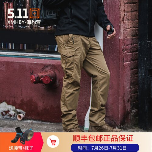 5.11艾康弹力修身防水秋冬男裤