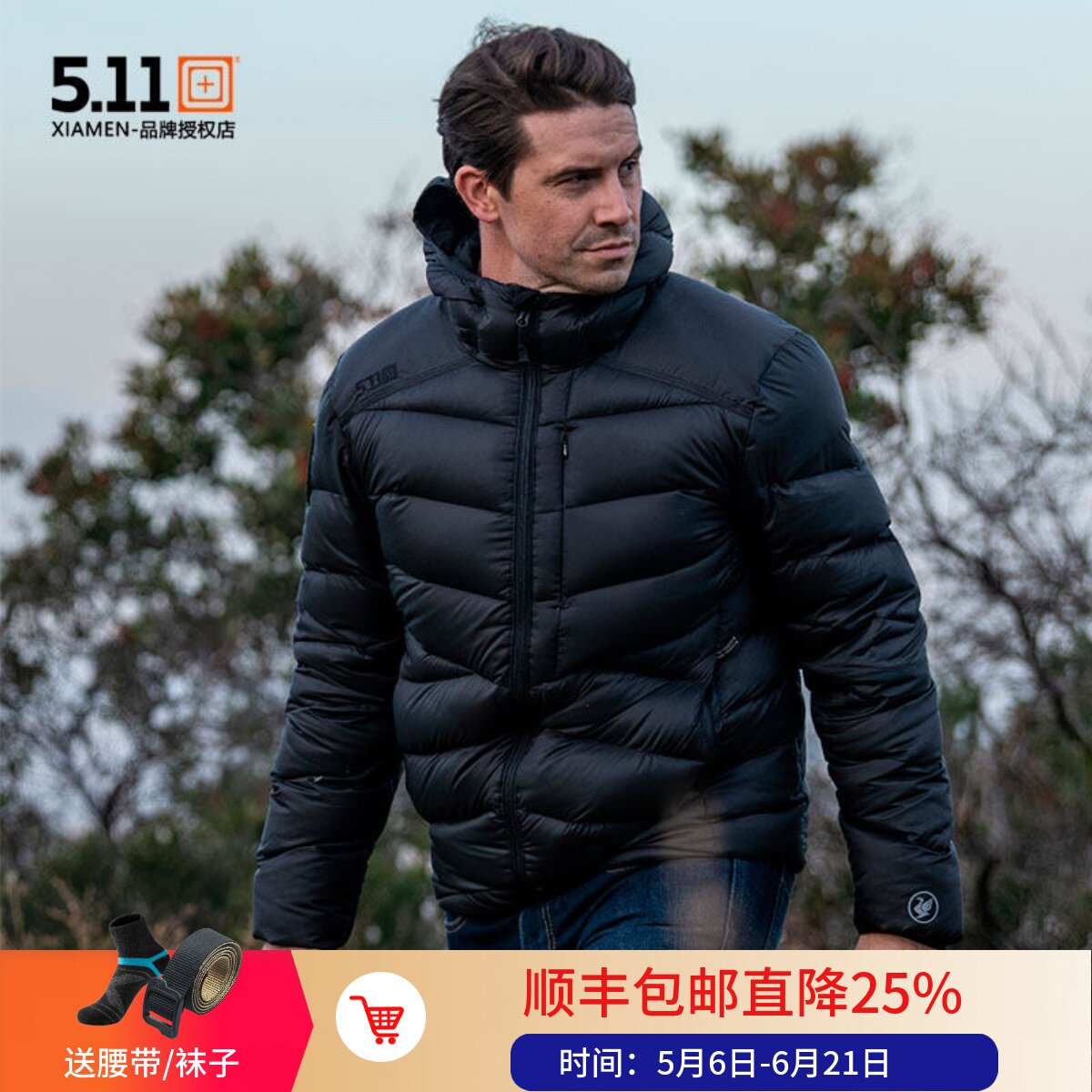 5.11军迷羽绒服511户外夹克冬季新品保暖羽绒外套Acadia羽绒48364