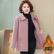 春秋装 恒源祥中年妈妈秋冬装 洋气毛呢外套中老年女装 加厚保暖呢子