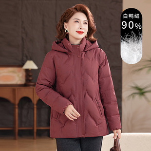 中老年保暖国 中年女洋气冬装 恒源祥官方正品 妈妈羽绒服2025年新款