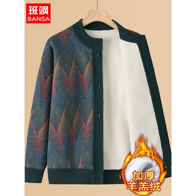 恒源祥冬季保暖内衣中老年女加绒加厚羊羔绒开衫对襟毛衣妈妈装外