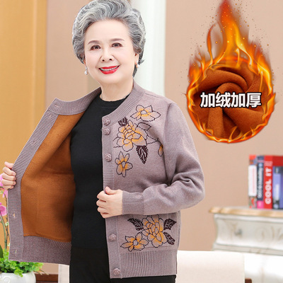 恒源祥中老年人加绒毛衣女妈妈太太秋装开衫70岁80奶奶秋冬装加厚