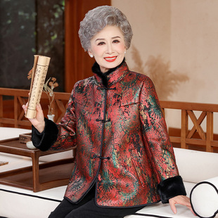 恒源祥官方正品 妈妈老人洋气 2025中老年皮毛一体毛外套女奶奶冬装
