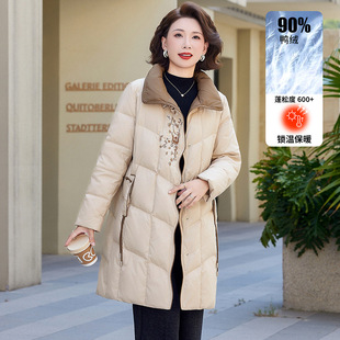 妈妈装 恒源祥官方正品 加厚保暖冬季 新款 90白 中老年羽绒服女中长款