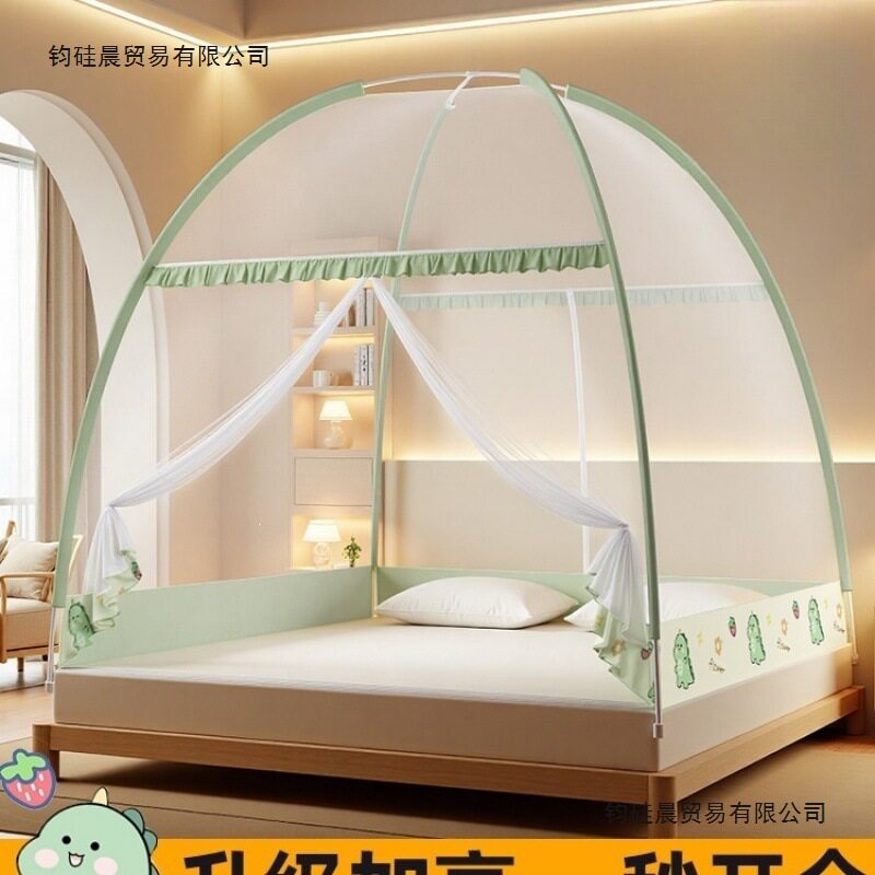 半弦月蚊帐蒙古包家用卧室免安装新款防摔儿童全罩式宿舍可折叠纹