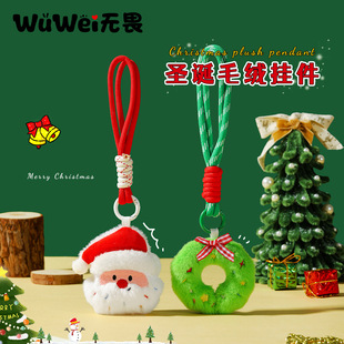 Christmas Decorations Santa Claus Wreath Keychain Plush Dol