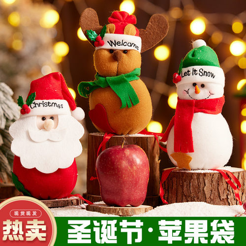 Christmas Eve Packaging Bag Gift Bag Cute Doll Candy Bag