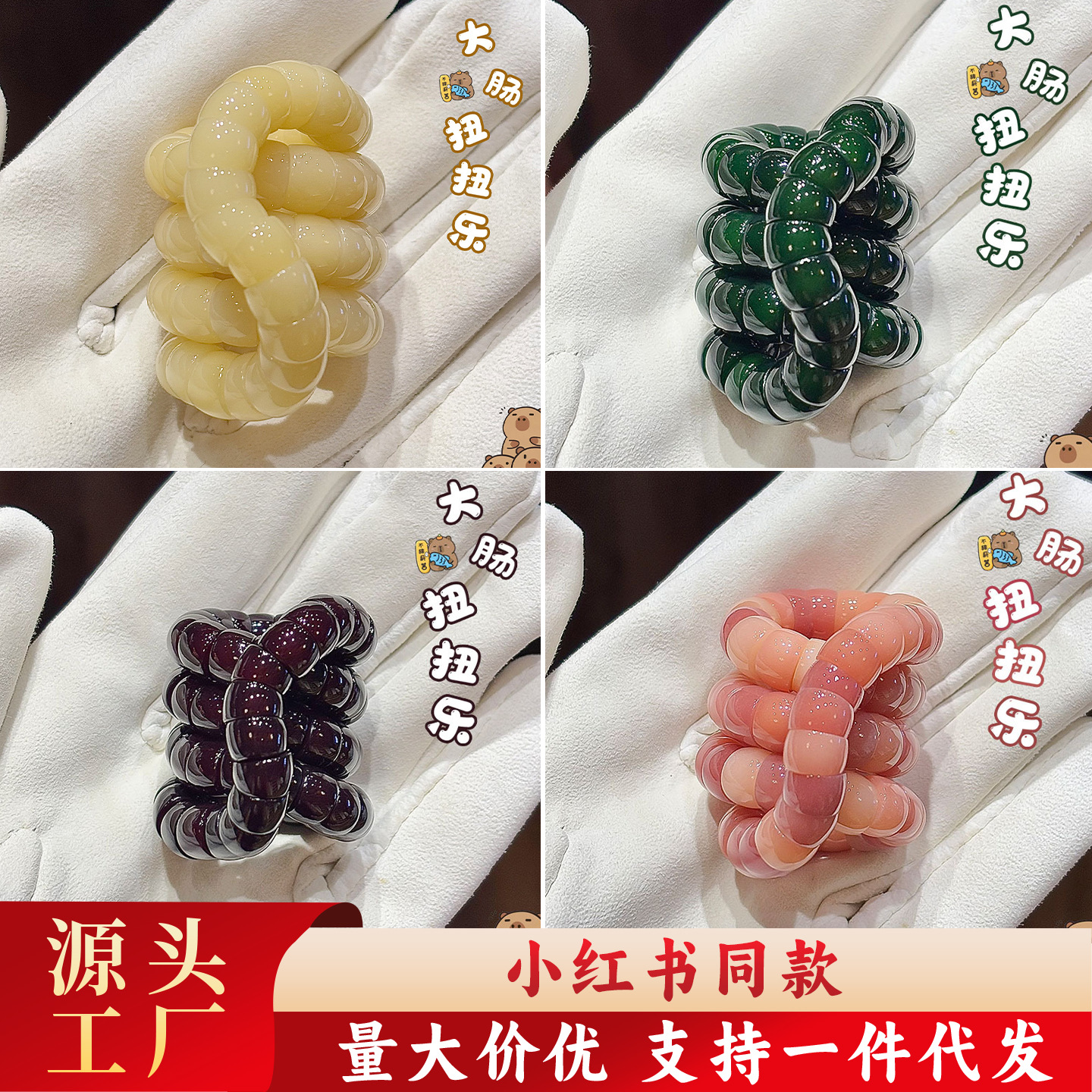 日本品质天然奶油系扭扭肠菩提手串绕指柔盘玩猪大肠解压手链文玩