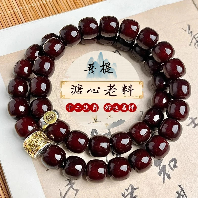 日本品质原生态白玉菩提根文玩手串十二生肖守护神盘玩菩提手饰品