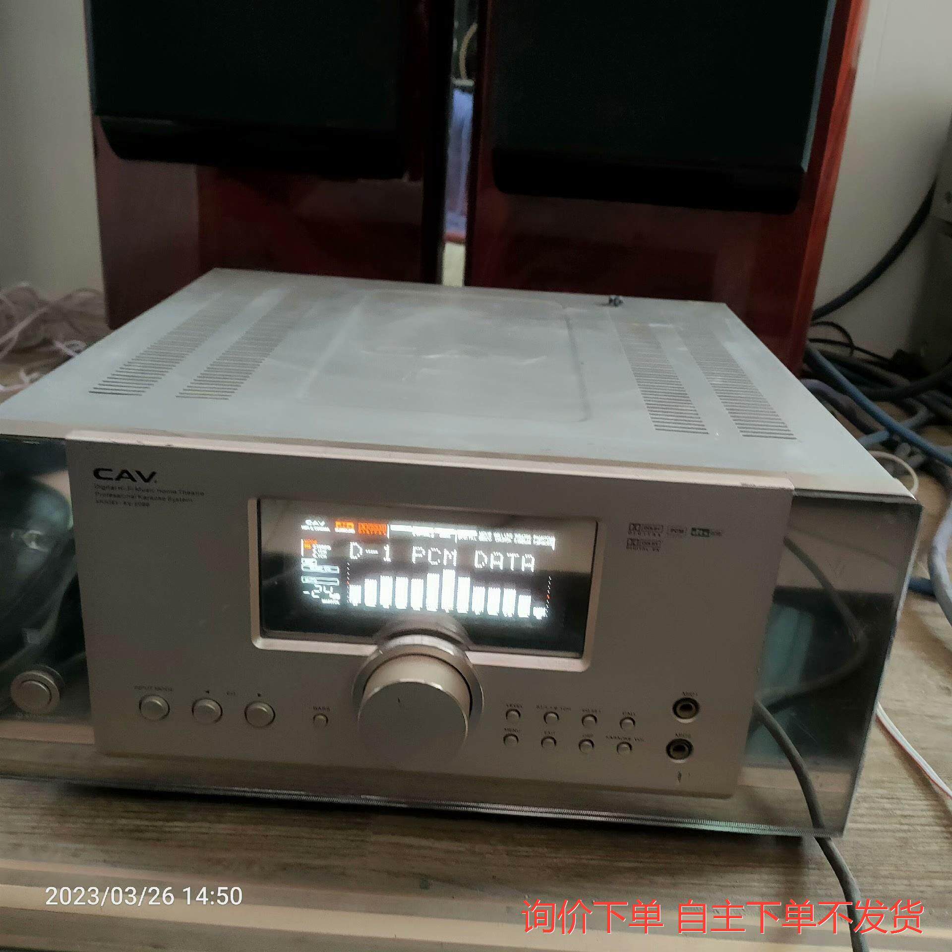 询价下单cav功放机2086两台单位出来的在某局几乎没用过各功能正