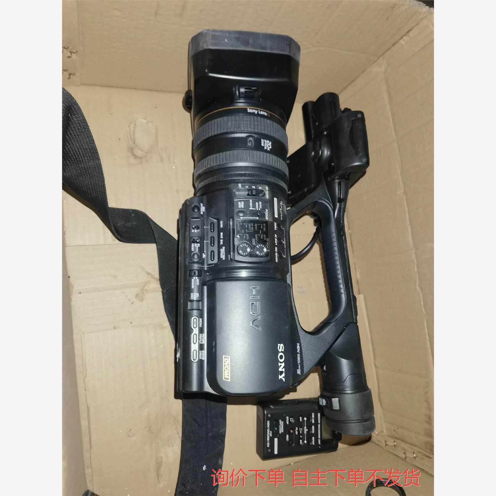 询价下单索尼高清z5c摄像机单位货没用过几次 跟新机没什么区别 c