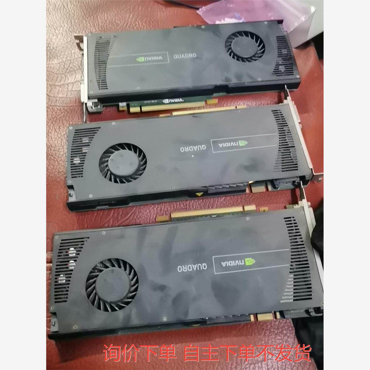 询价下单丽台黑版q4000 2g专业绘图显卡 原装无修  保修一个月