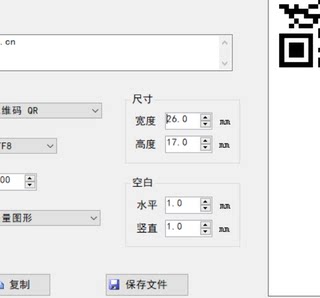 二维码生成生成器视频转二维码工具图片录音频文字二维码生成制作