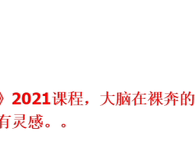 哈佛学霸大脑开窍术心智训练让你15天看见效率翻倍的自己张喜寒