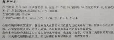 B超声教学视频教程操作手法入门基础知识讲解教学妇产科彩超