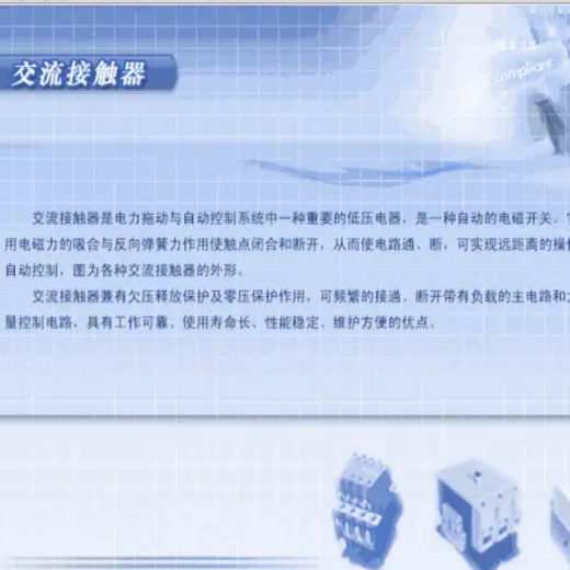 初级电工到PLC设计仿真模拟接线电气仿真学习电器实训教学软件