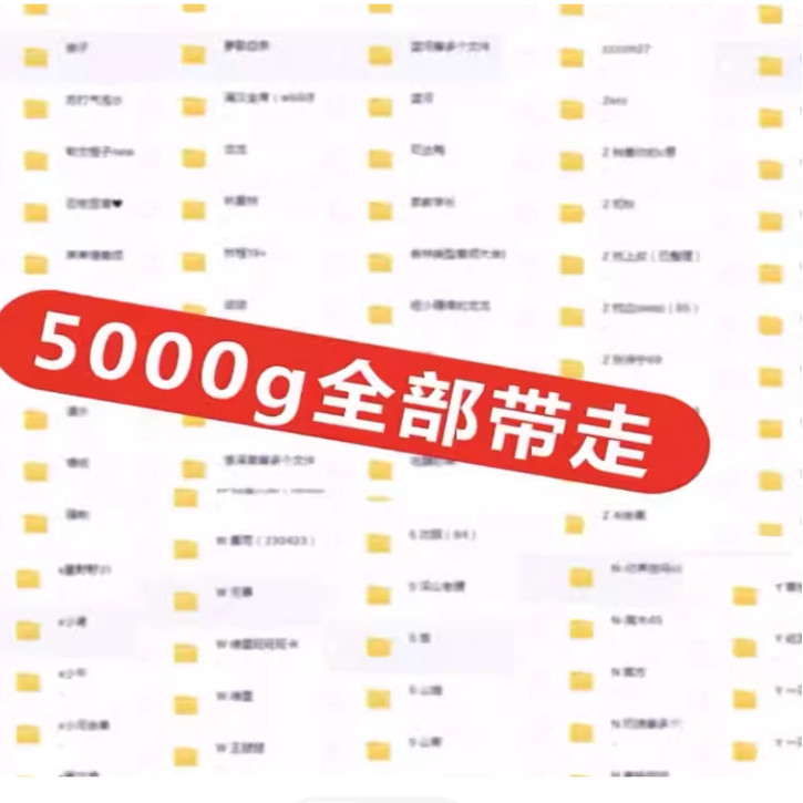 女性向音频爱发电盒岛 猫耳主播合集up合集 5000多个G沉浸式,商务/设计服务,设计素材/源文件,淘宝优惠券,粉丝福利购,淘宝优惠卷