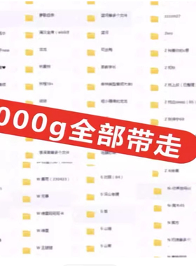 女性向音频爱发电盒岛 猫耳主播合集up合集 5000多个G沉浸式