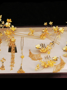 ETE新娘中式婚礼古装秀禾头饰复古金色宫廷流苏歩摇龙凤褂发饰品