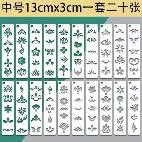 古典汉服唐装妆容手绘演出彩绘贴