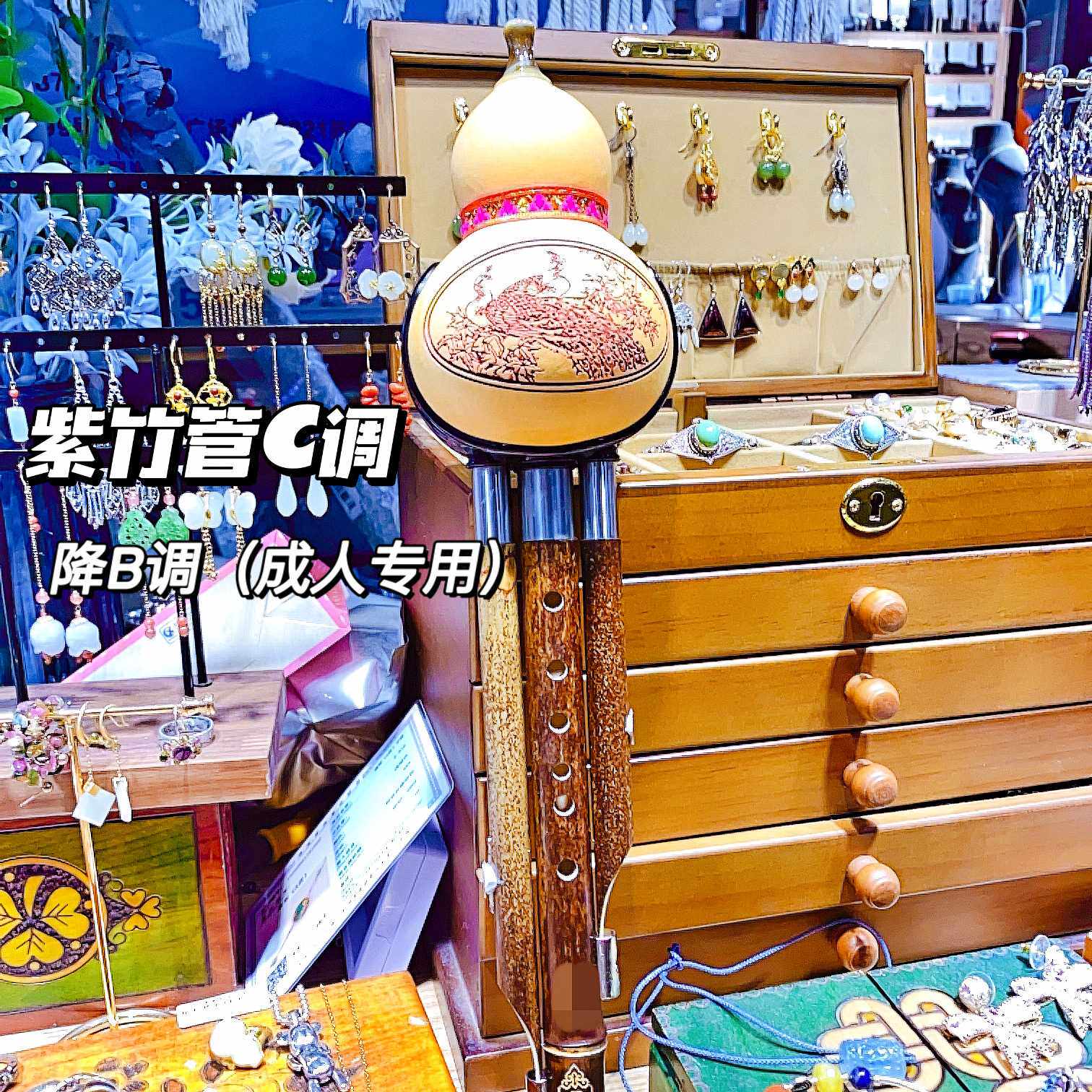 正品【荷塘月色】云南紫竹儿童葫芦丝c调小学生金丝楠竹七孔成人