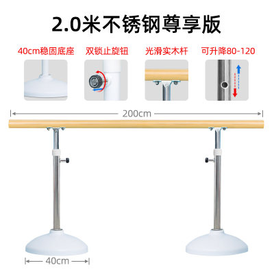 正品舞蹈把杆家用移动式舞蹈室压腿杆练舞房儿童跳舞练功辅助工具