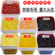 包邮 草莓蓝莓菠萝芒果杂果水蜜桃黄桃蛋糕装 饰夹心水果肉果馅酱