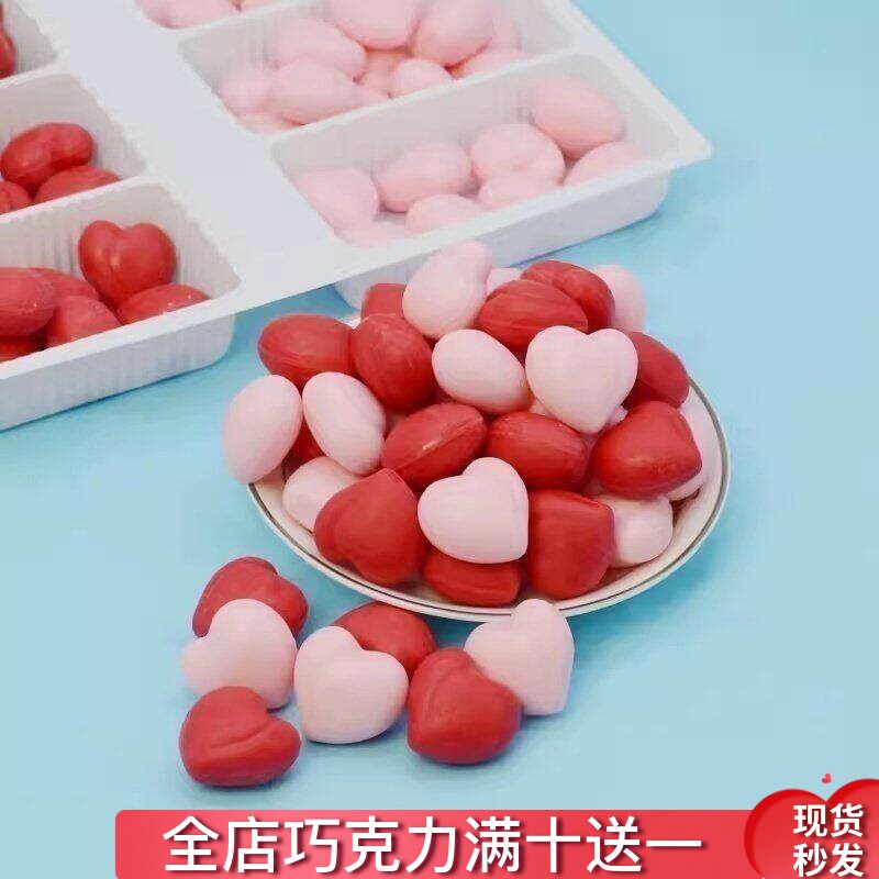 空心心形 521七夕情人节520爱心蛋糕装饰巧克力成品摆件 配件包邮