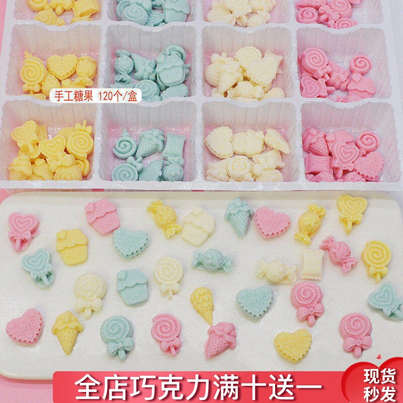 手工糖果蛋糕装饰巧克力成品 可食用烘焙配件网红儿童蝴蝶结包邮