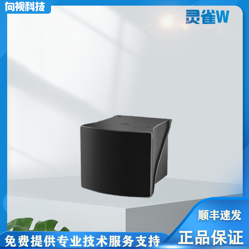 192线3D激光雷达智能驾驶雷达