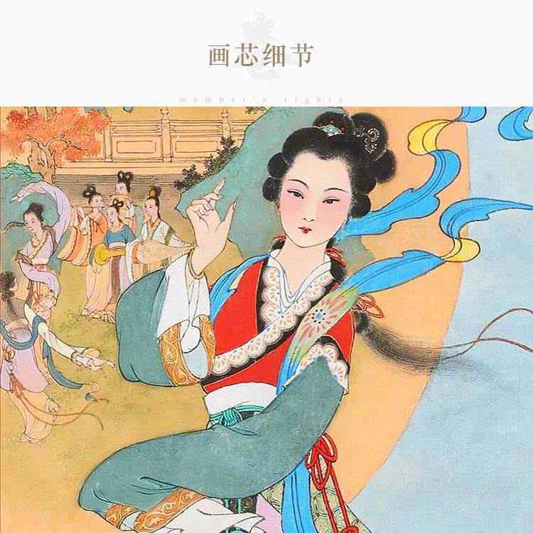 嫦娥奔月图画像任率英仕女美女人物画中秋节日装饰字画卷轴挂画
