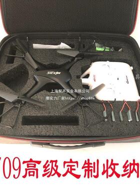 X709小学生航模比赛航练培训无人机青少训年女模竞赛thlo$*&%孩袋