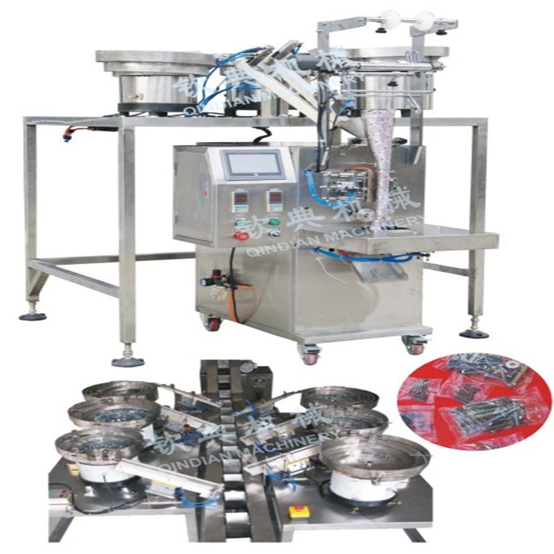 钦典铆供应压 铆螺丝压钦典（机帽计数自动包装机振动盘螺螺丝包