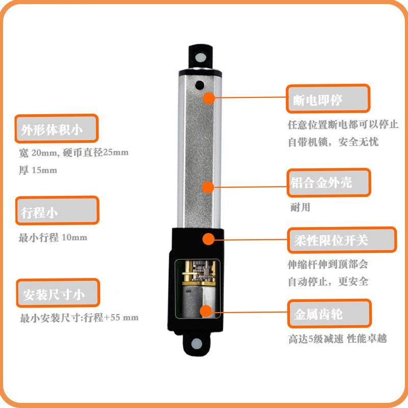 17毫米秒每 50mm128N微型直流电动53推杆电V动垃圾桶电2推杆