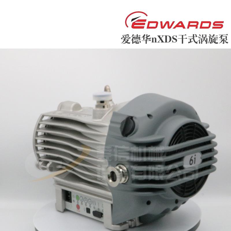 A73829830EdwXards爱德华nDS2iC干式无0油涡旋泵真空泵高爱德华ED