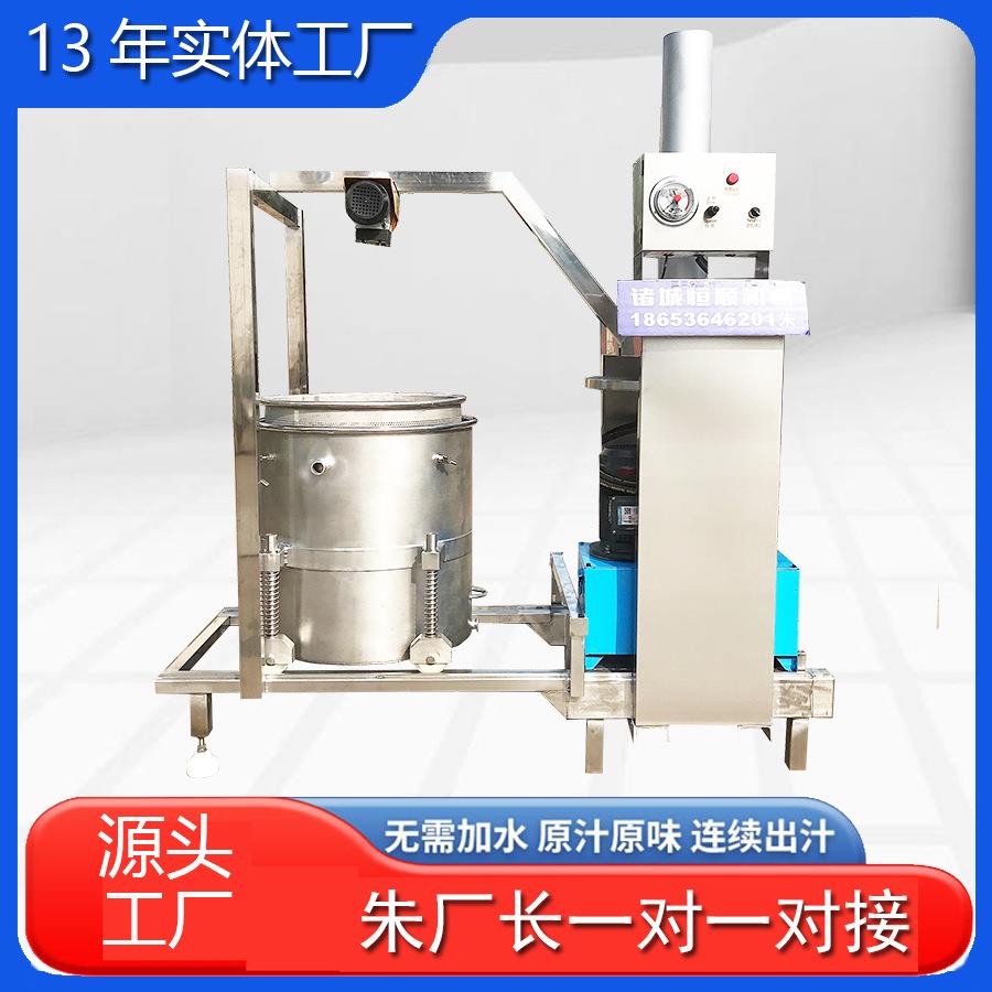 发草本200药提纯榨汁机液压式煎煮药粉脱水酵过渣滤机液压压中榨
