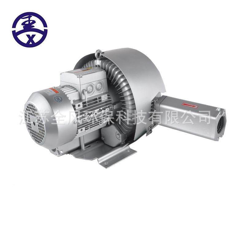 LRB-4S-2 20涡KW风双叶轮漩气泵 双段高压鼓风机吸料送料9机全风