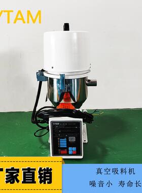 吸粉机全自动反吹布袋注塑HAL-300C理机清机HAL-30料0C进口电机脉