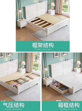 式白色实木床1美.8米现代简约18819#5m单.人气压储物奶油风卧室婚