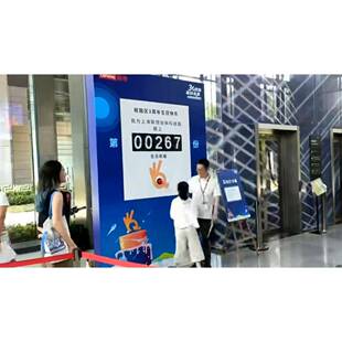 红网打机翻盘卡万棵松文打卡道具互动数字互动