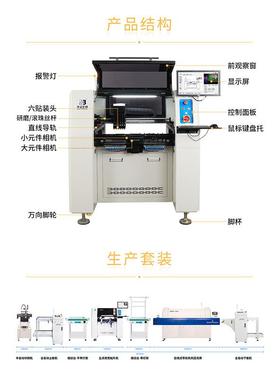 【正邦神机】自动高速贴片机 国全产立式ST视M觉自贴ZB4050LS片机