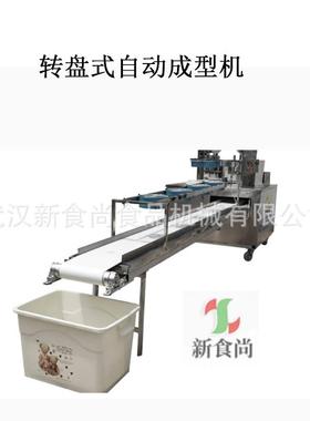 转盘式制动成型 机占地面积小 上下安装冷系统 欢团自KCQ动成自型